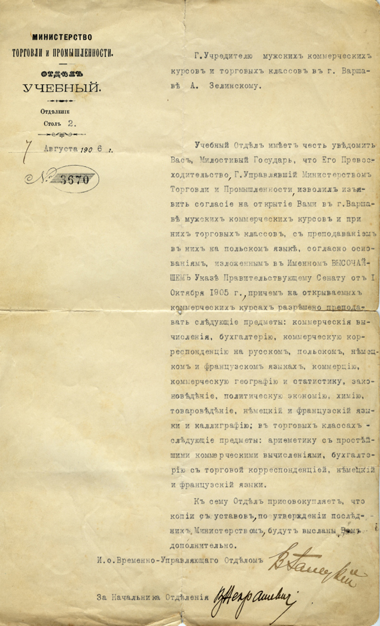 Zgoda carskiego Ministerstwa Handlu i Przemysłu z 7 sierpnia 1906 r. na założenie przez Augusta Zielińskiego Kursów Handlowych Męskich