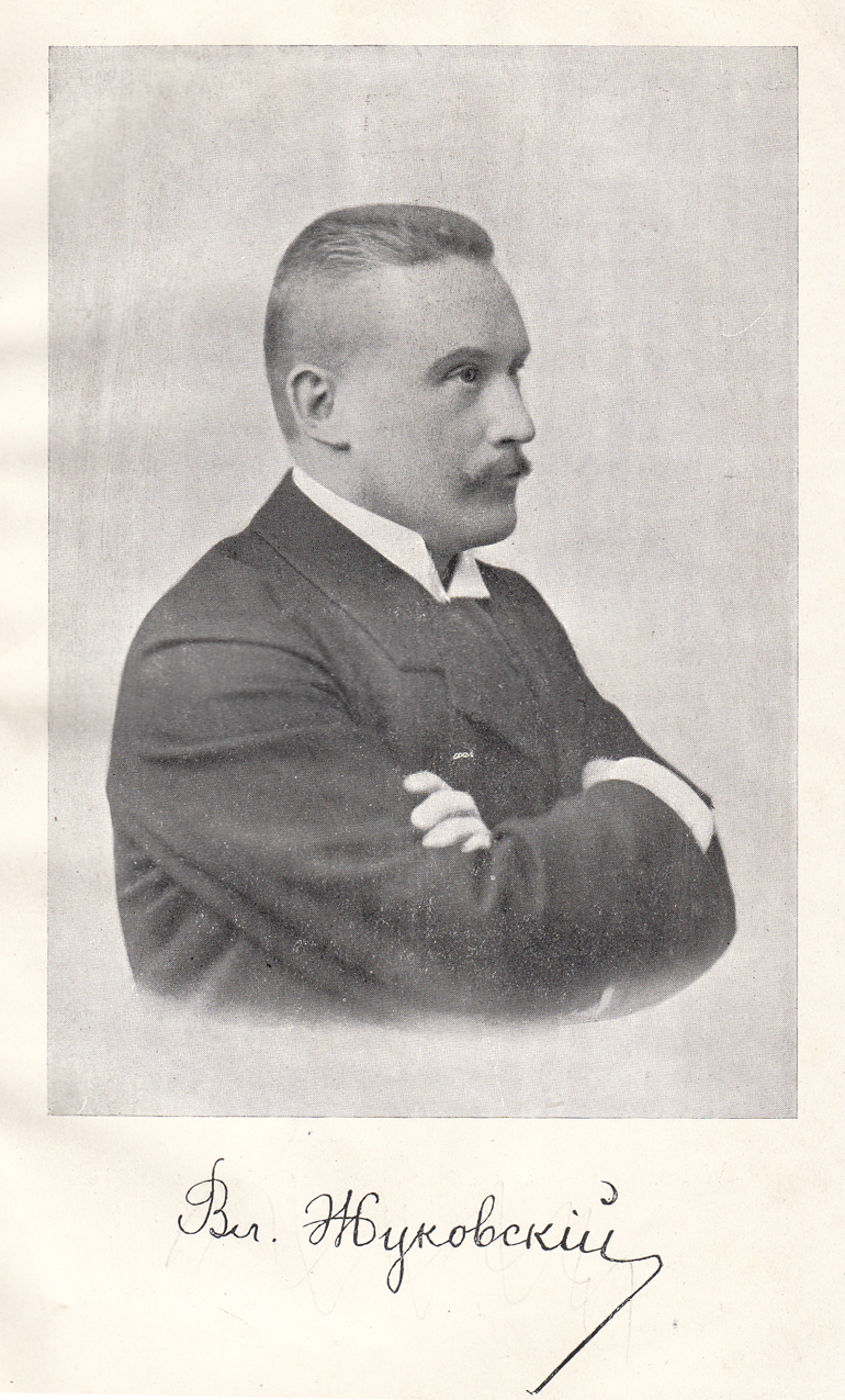 Frontispis książki pamiątkowej: Pamiati Władisława Władisławowicza Żukowskowo,  Pietrograd 1917  